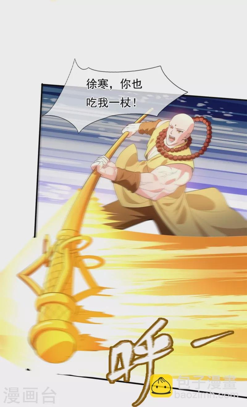 第308话 以一敌三