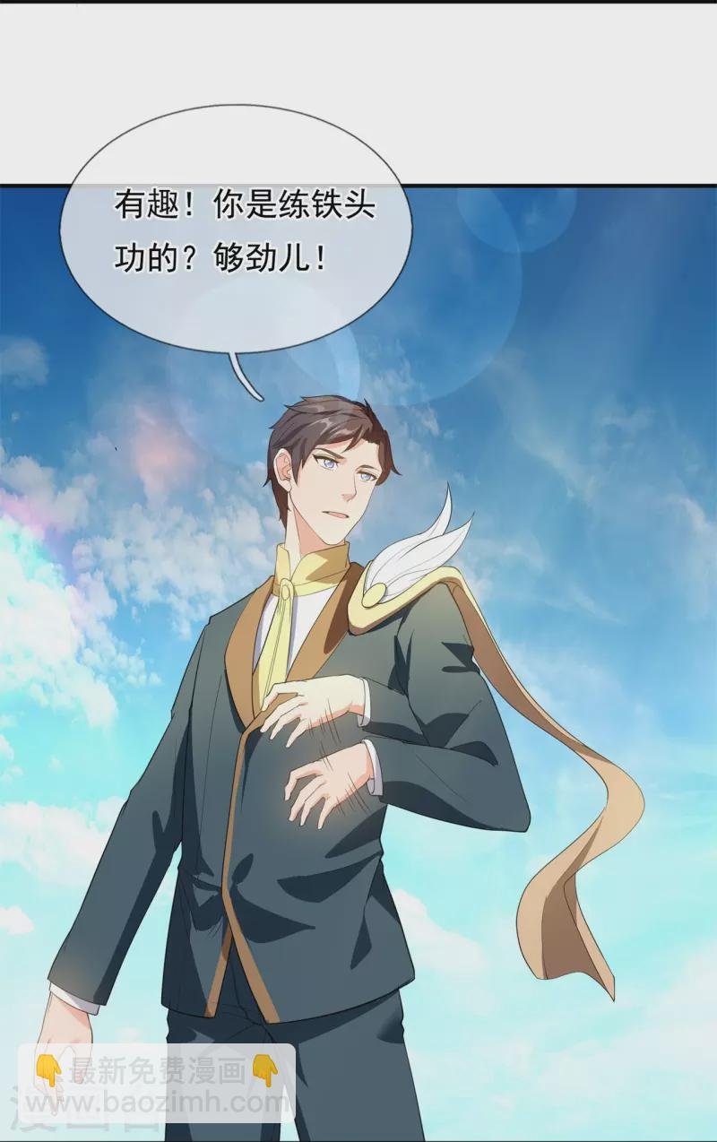 第308话 以一敌三