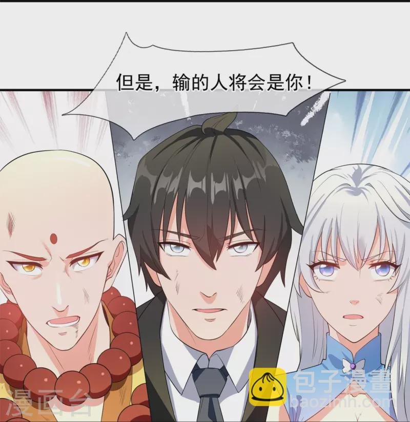第308话 以一敌三