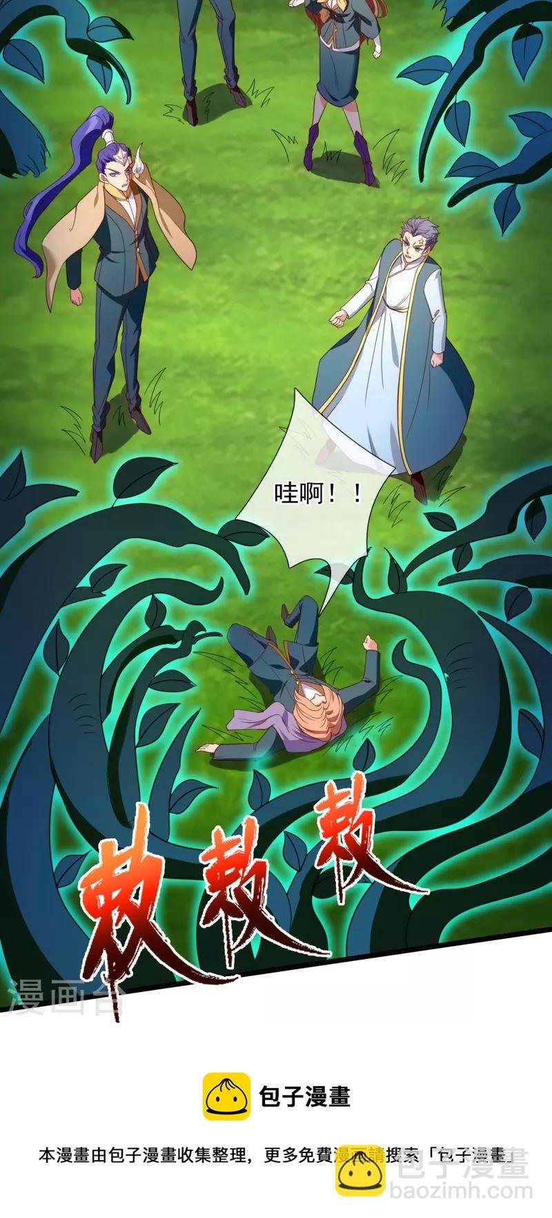 第334话 小恶魔
