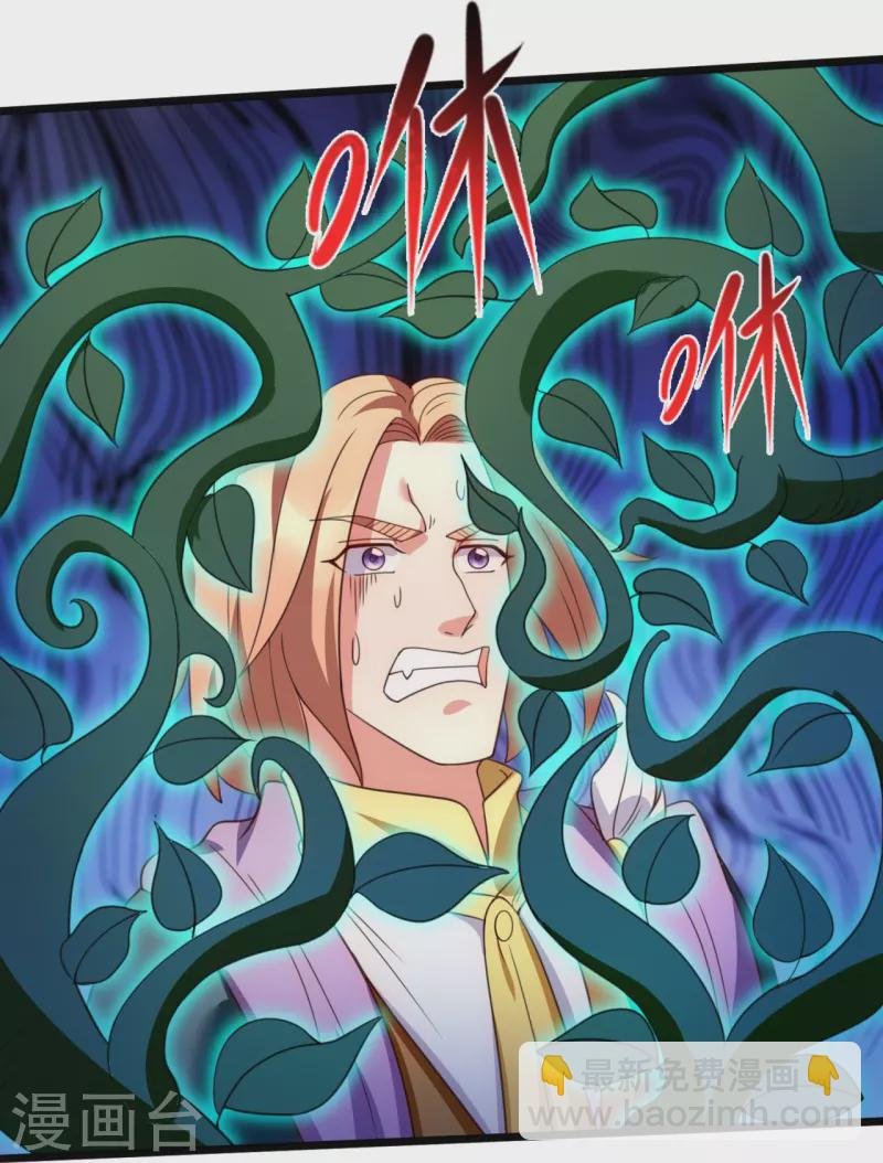 第334话 小恶魔