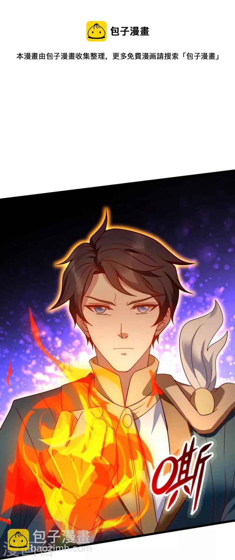 第334话 小恶魔