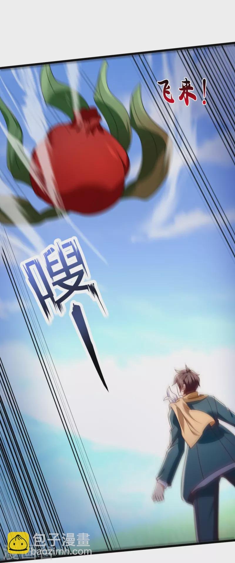 第334话 小恶魔