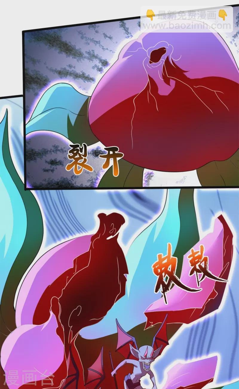 第334话 小恶魔