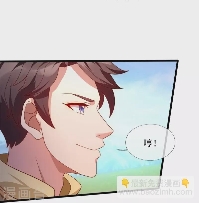 第334话 小恶魔