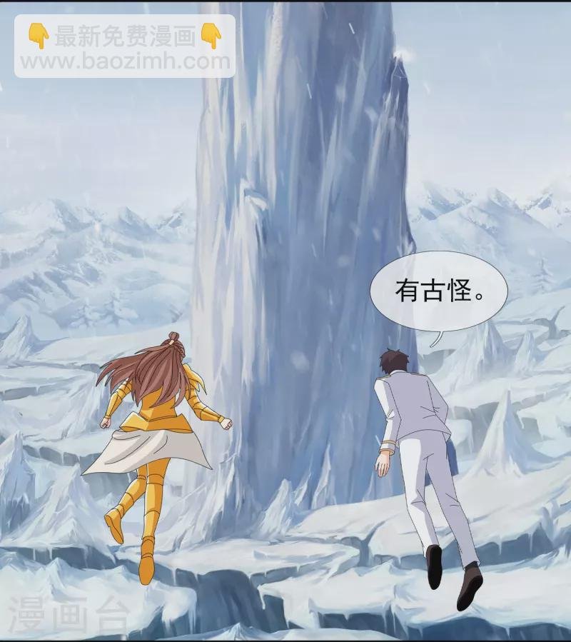第398话 杀守护兽