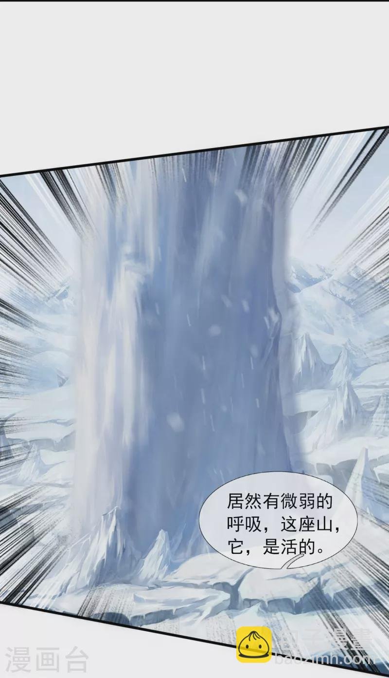 第398话 杀守护兽