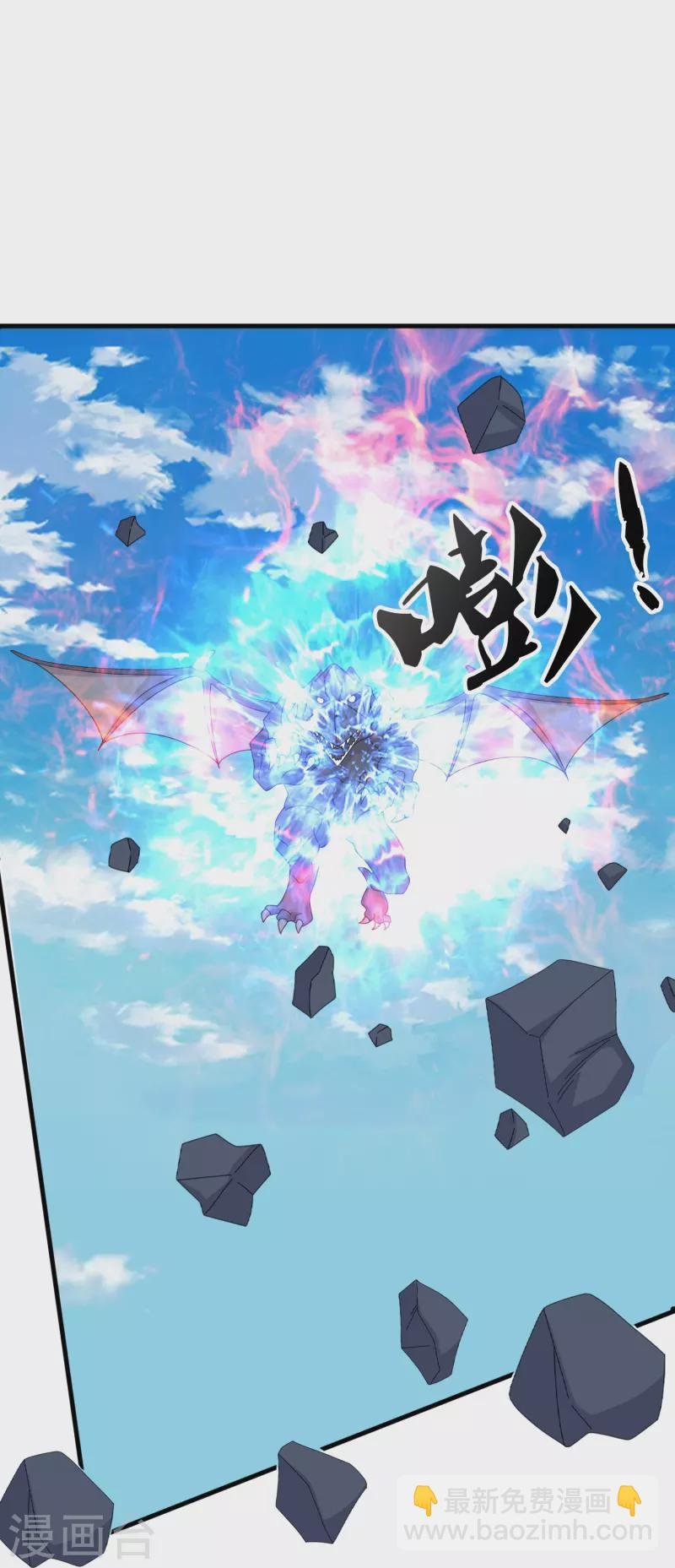 第398话 杀守护兽