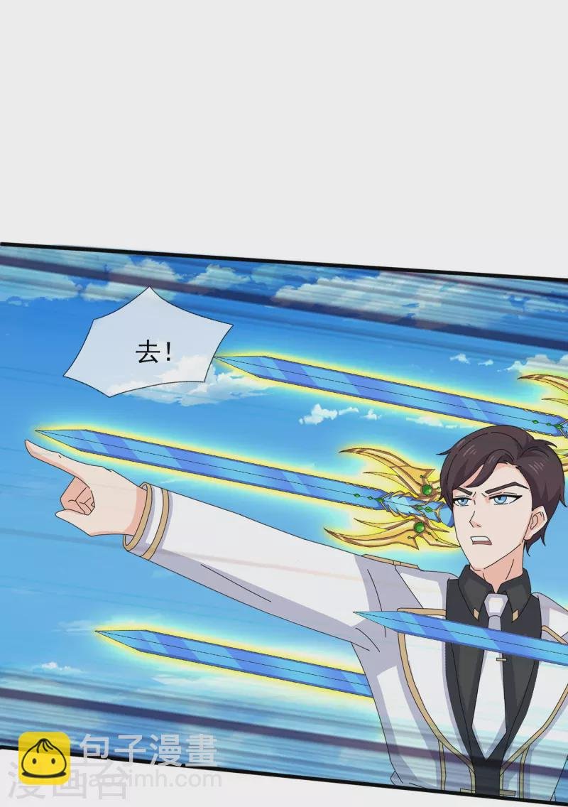 第398话 杀守护兽