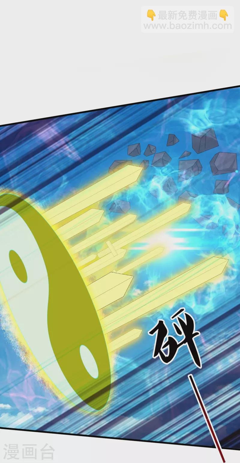 第398话 杀守护兽