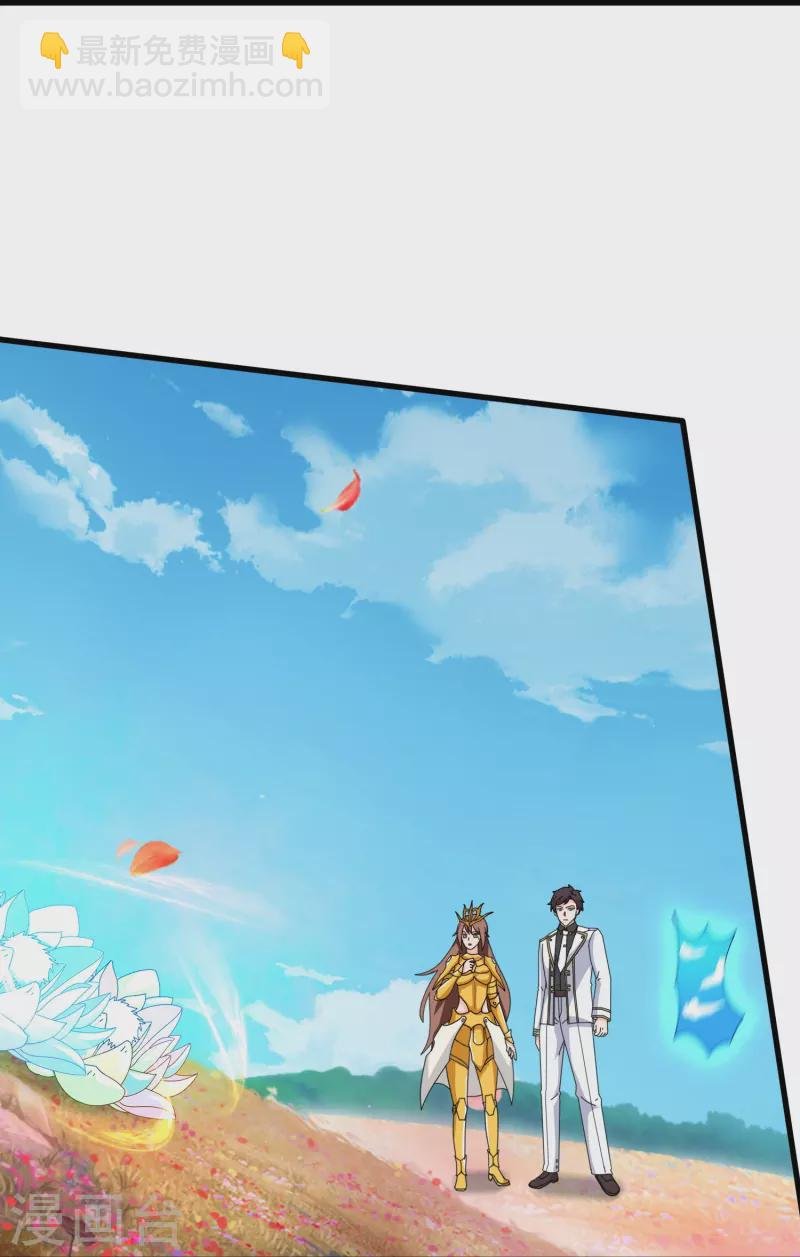 第398话 杀守护兽