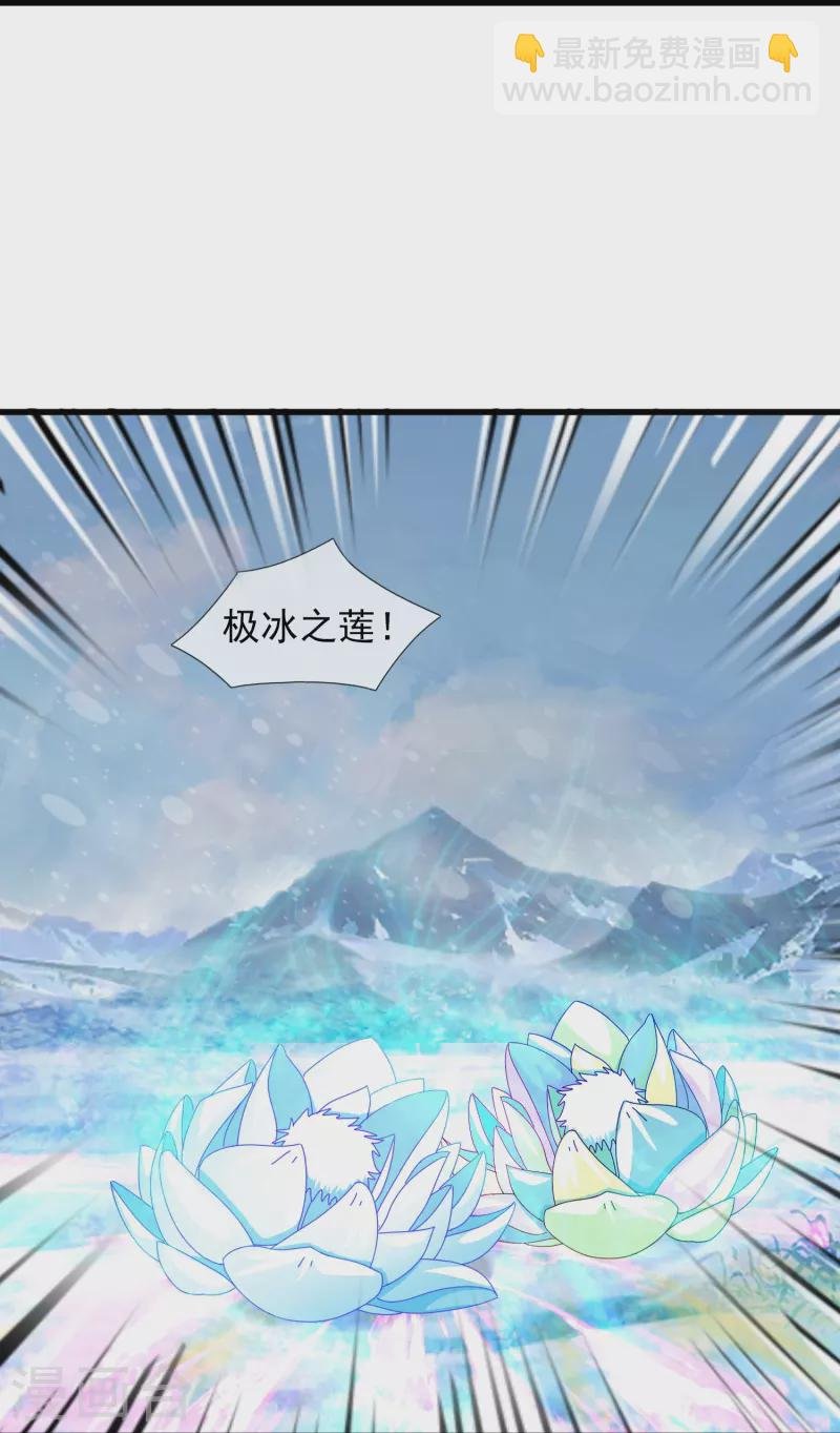 第398话 杀守护兽