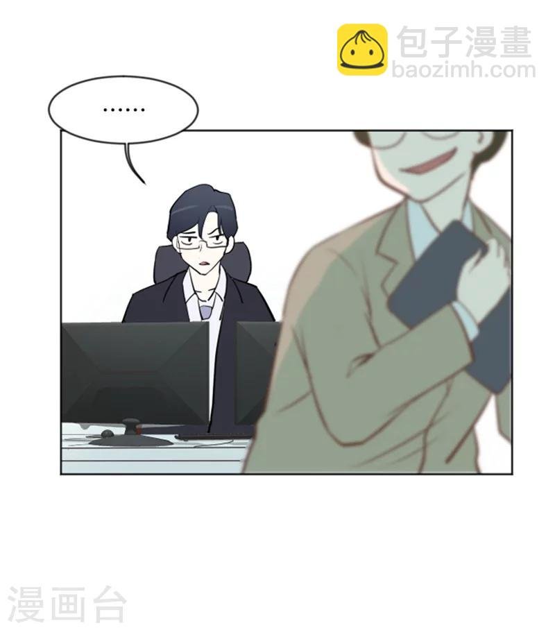 第1话 我会负责的！