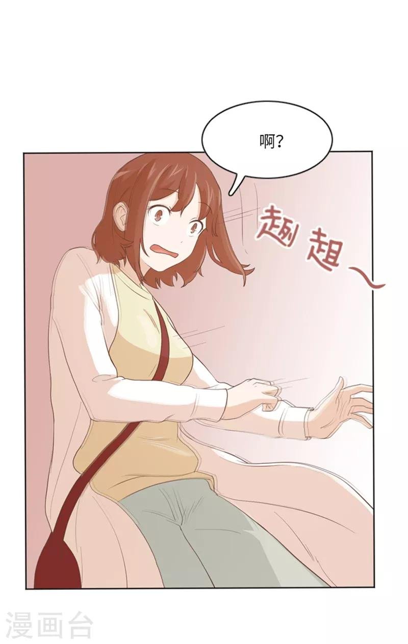 第10话 请你放手1