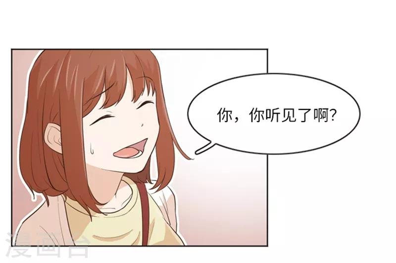 第10话 请你放手1