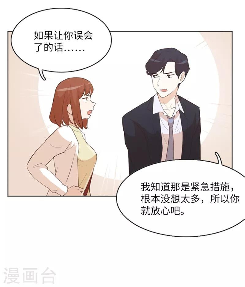 第10话 请你放手1