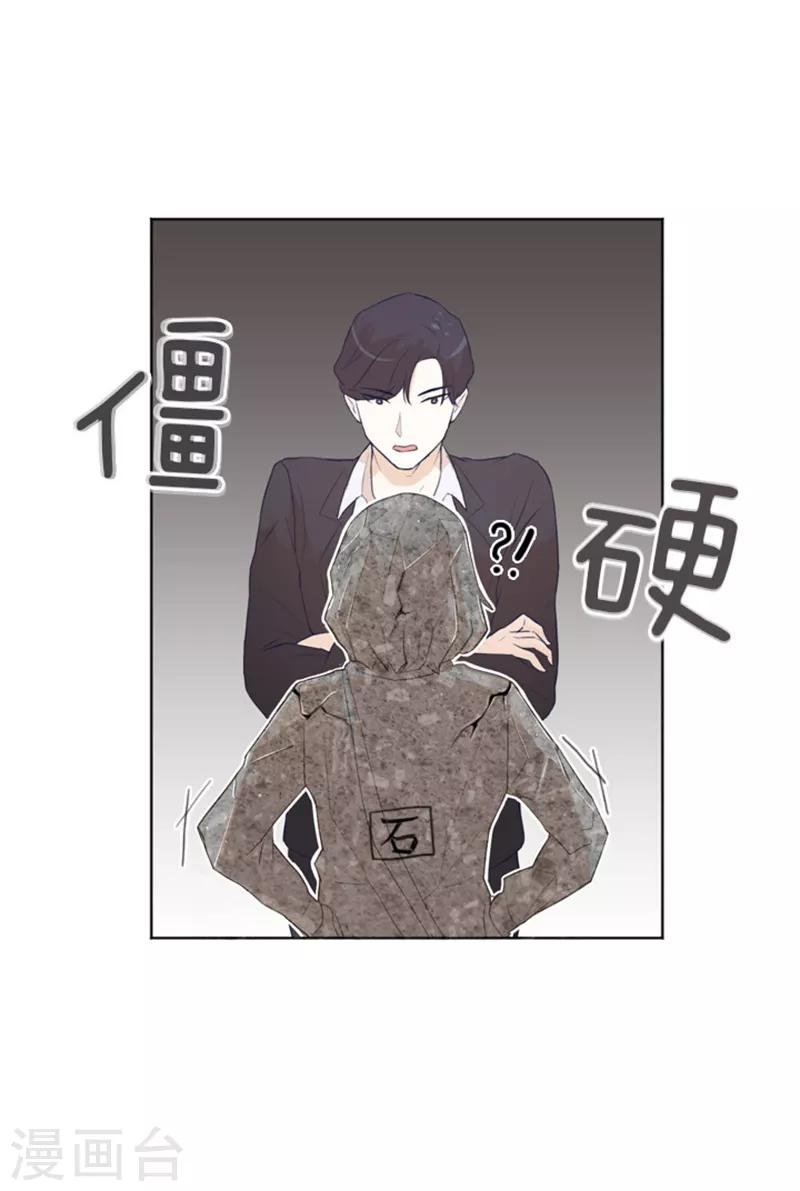 第10话 请你放手1