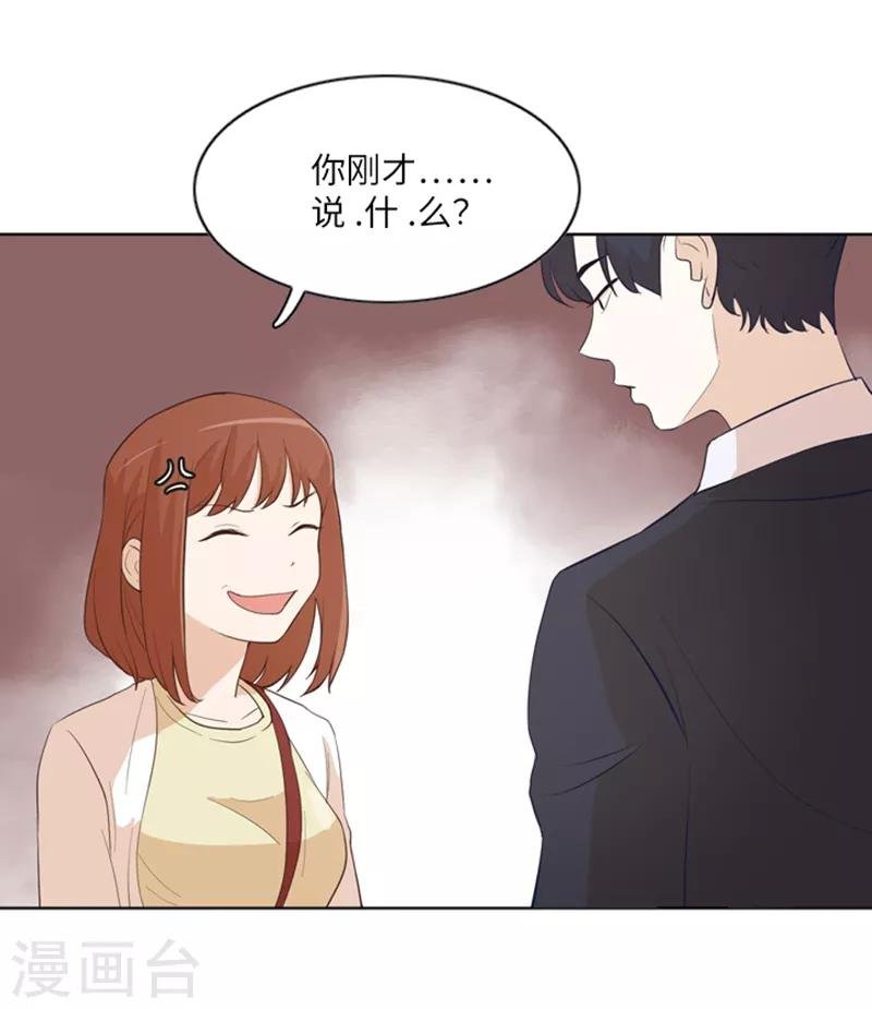 第10话 请你放手1