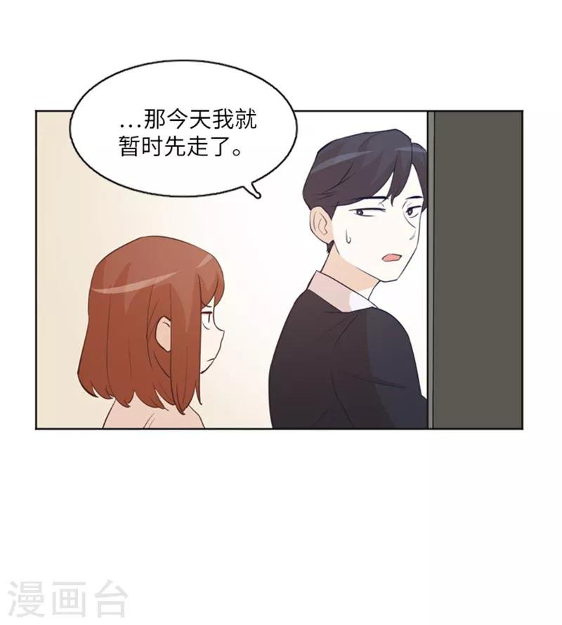 第11话 请你放手2