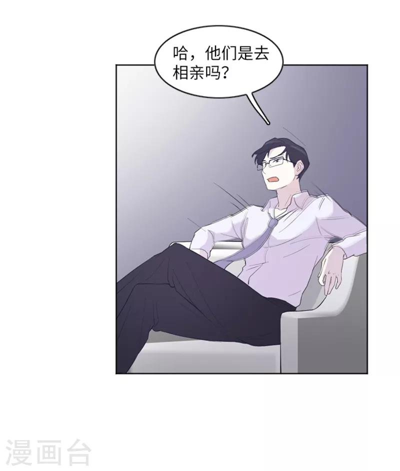 第11话 请你放手2