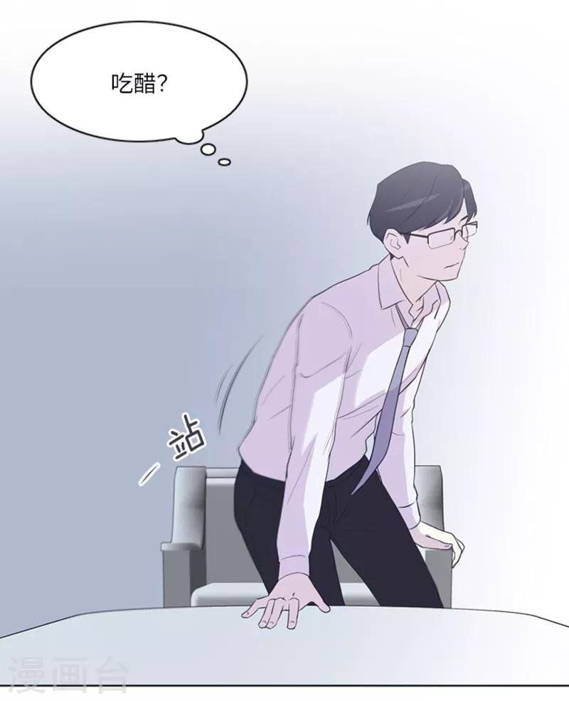 第11话 请你放手2