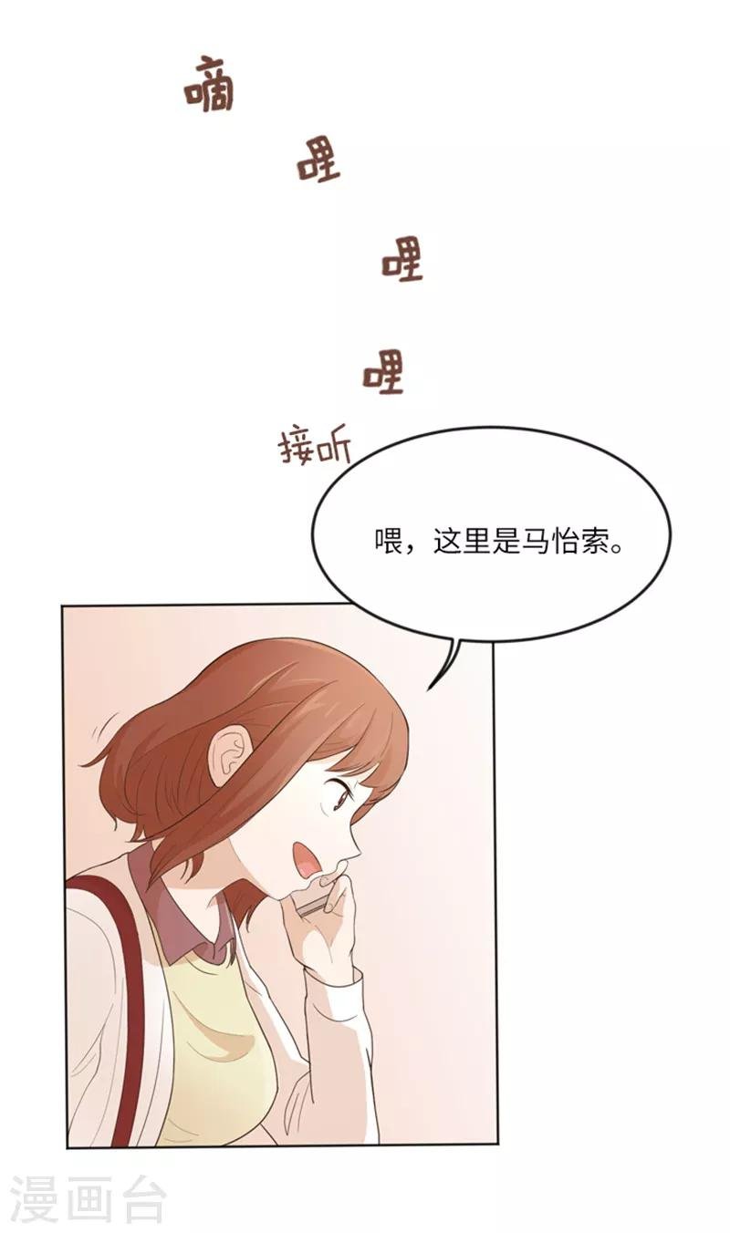 第12话 你搬过来吧1