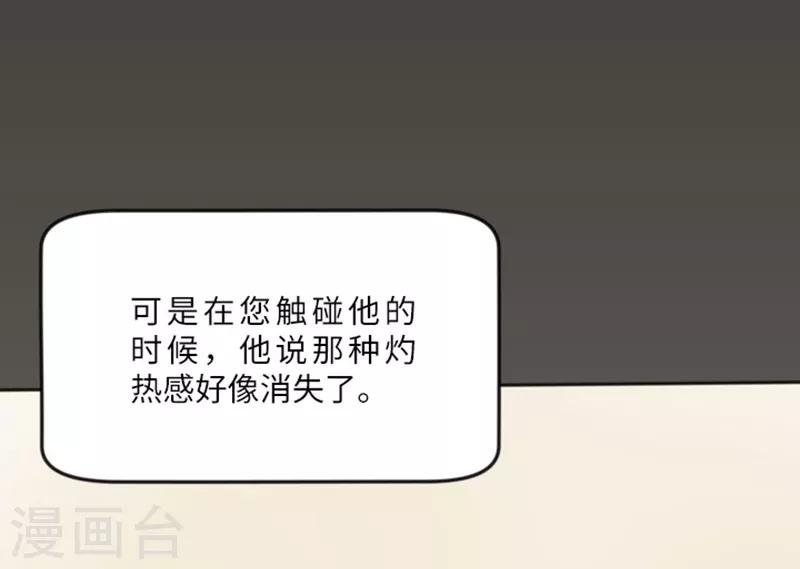 第12话 你搬过来吧1
