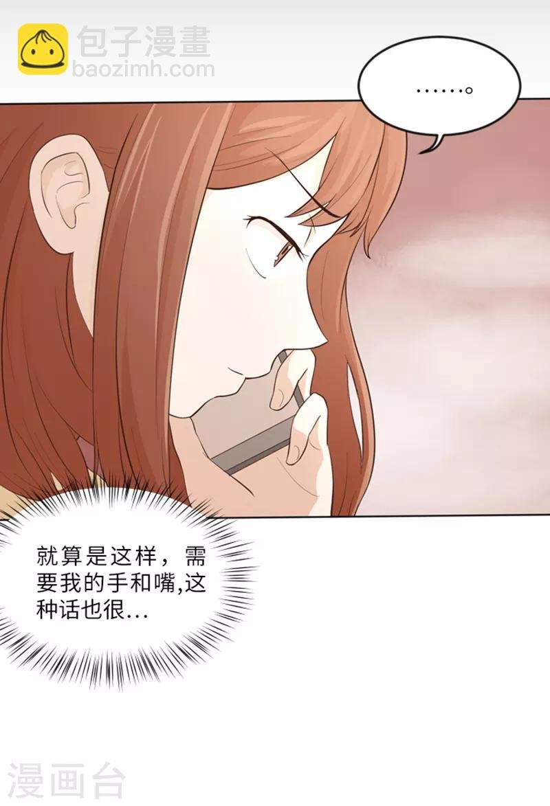 第12话 你搬过来吧1