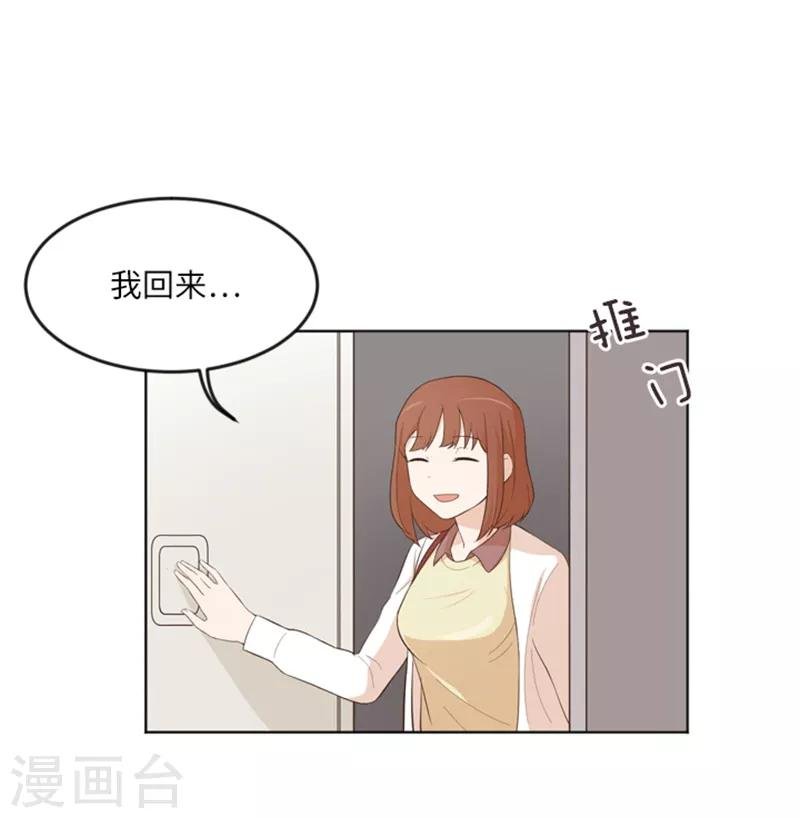 第12话 你搬过来吧1
