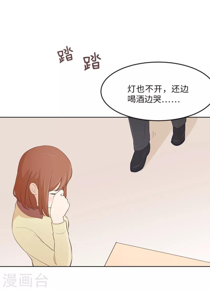 第12话 你搬过来吧1