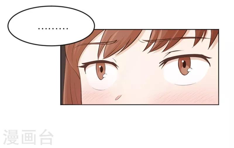 第13话 你搬过来吧2