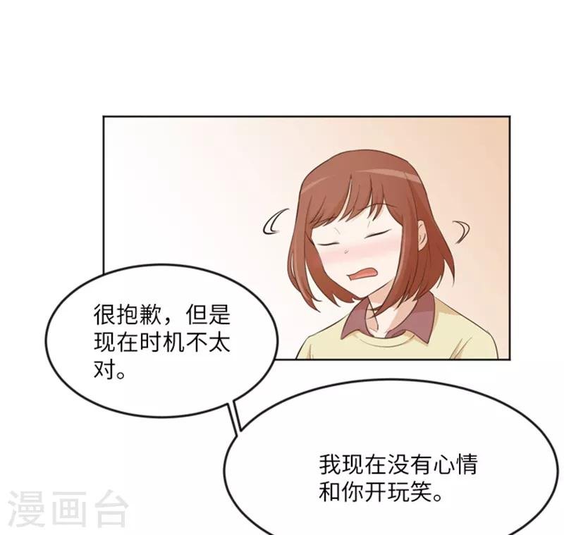 第13话 你搬过来吧2