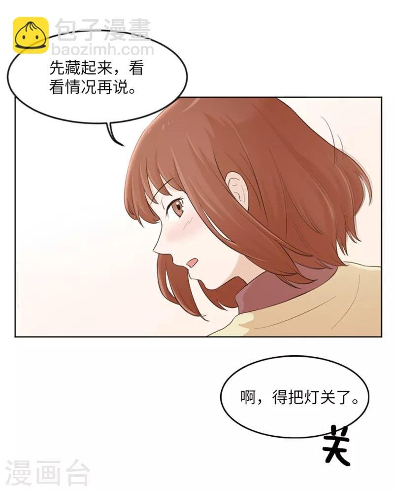 第13话 你搬过来吧2