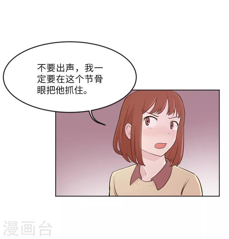 第13话 你搬过来吧2
