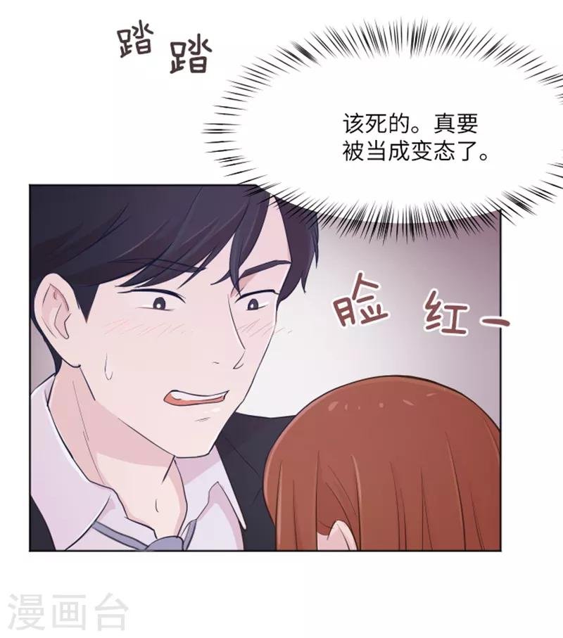 第13话 你搬过来吧2