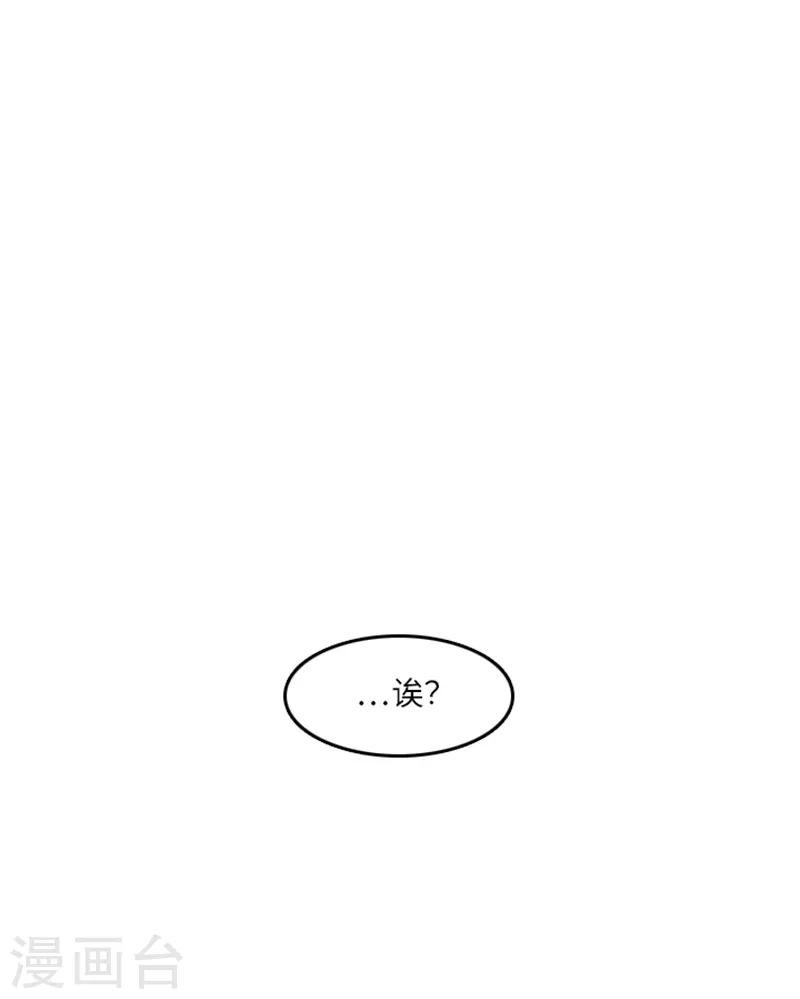 第14话 小心眼的某人1