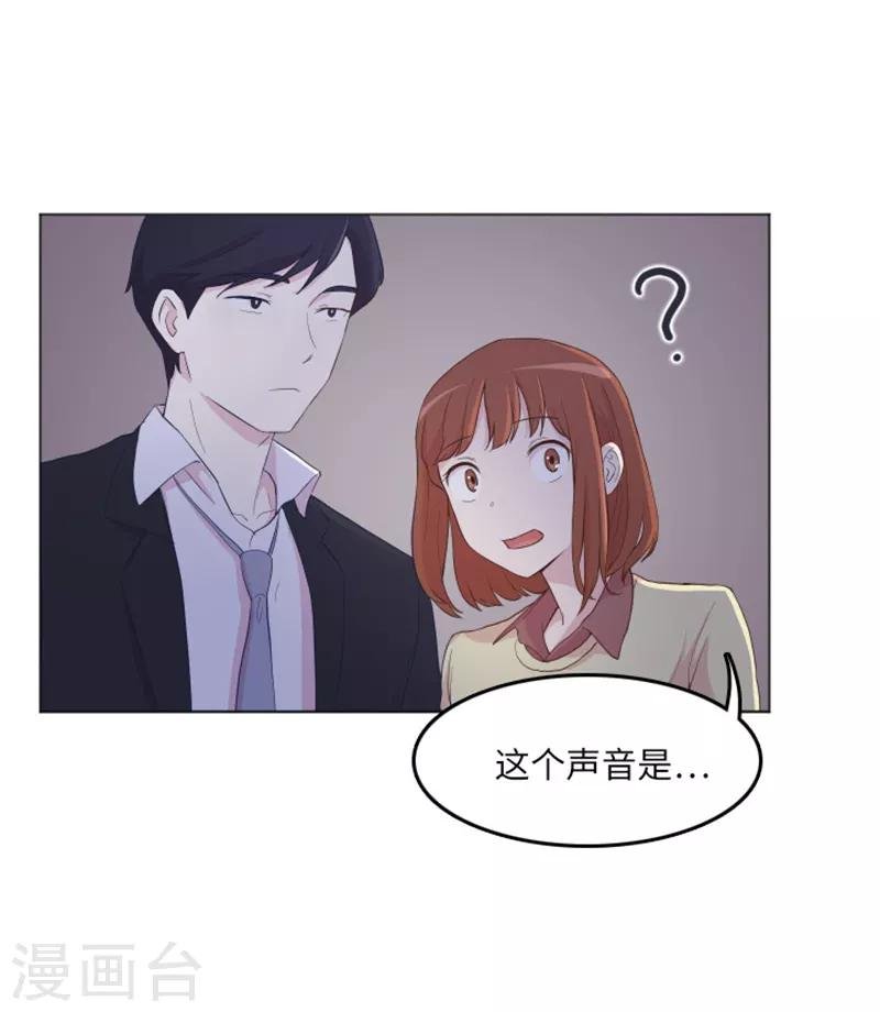 第14话 小心眼的某人1