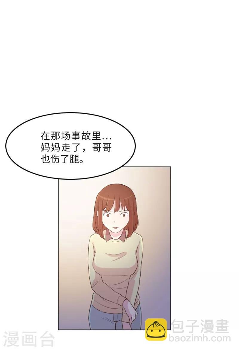 第14话 小心眼的某人1