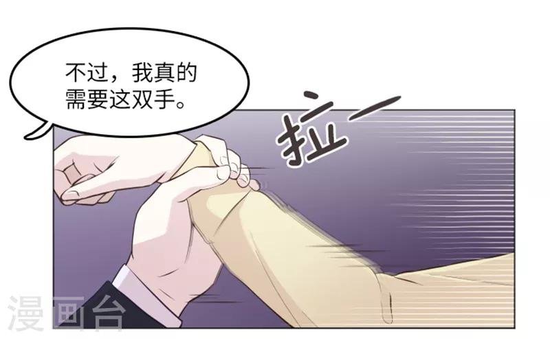 第14话 小心眼的某人1