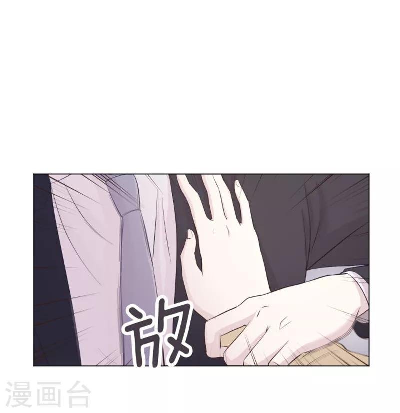 第14话 小心眼的某人1