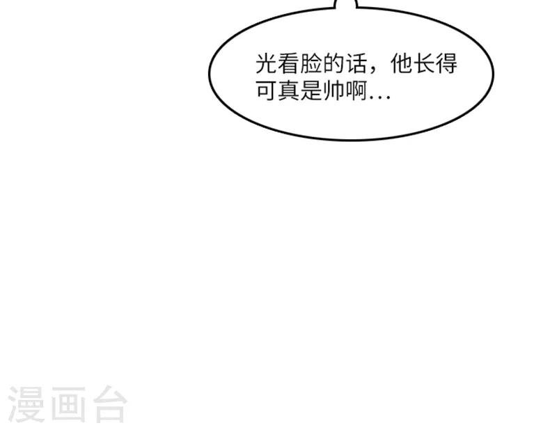 第15话 小心眼的某人2