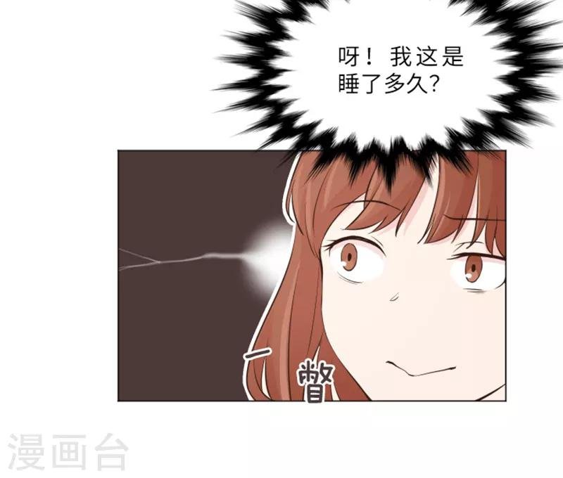 第15话 小心眼的某人2