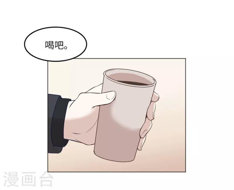 第16话 光明正大偷看1