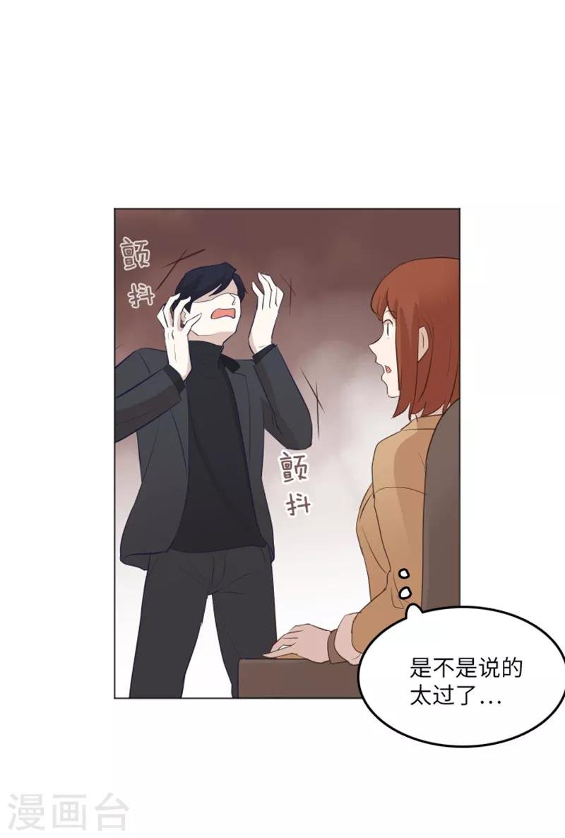 第16话 光明正大偷看1