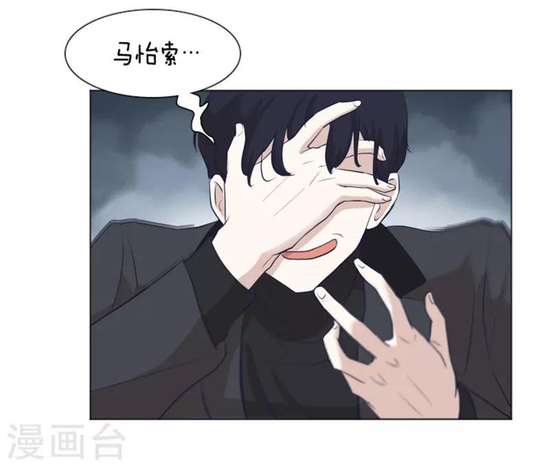 第16话 光明正大偷看1