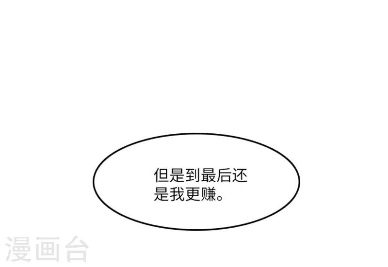 第17话 光明正大偷看2