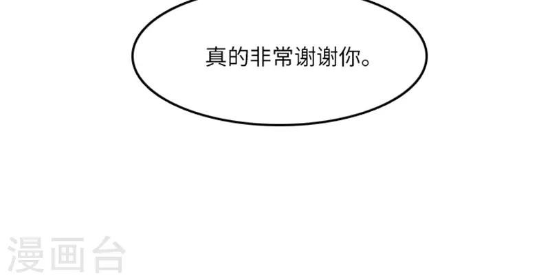 第17话 光明正大偷看2