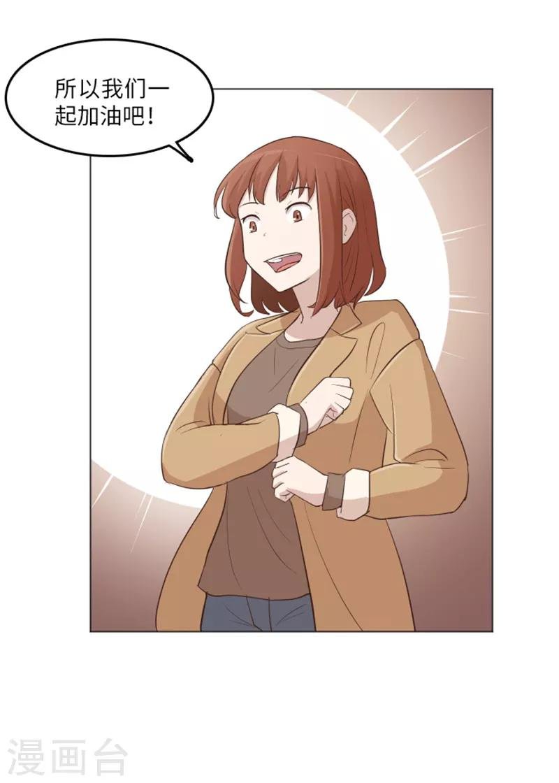 第17话 光明正大偷看2
