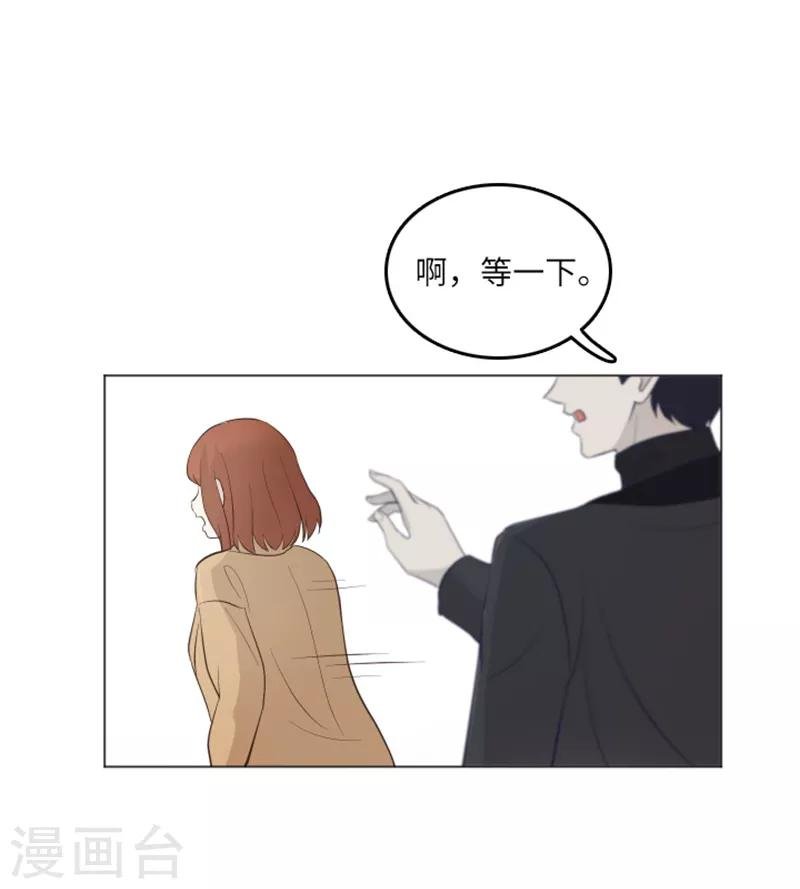 第17话 光明正大偷看2