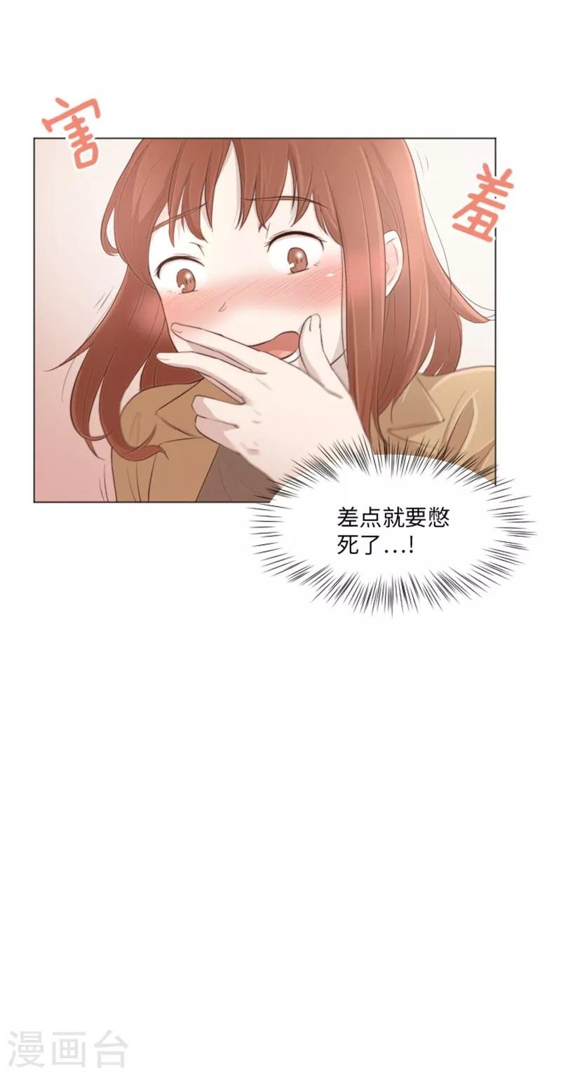 第17话 光明正大偷看2